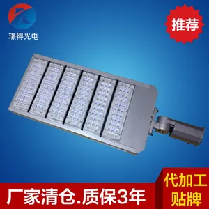 厂家直销LED路灯 模组路灯 防水马路弯灯