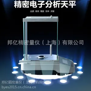���� 120g 0.1mg ���֮һ���ܷ�����ƽ Ԫ�ط������ܳ��� ��������