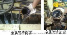 导热油清洗剂哪种好