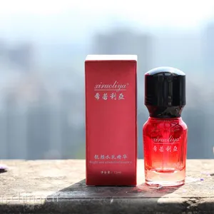 希若利亚靓颜水乳精华 抗氧化美白