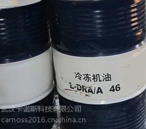 湖北武汉厂家供应得拜牌DRA/A68#冷冻机油