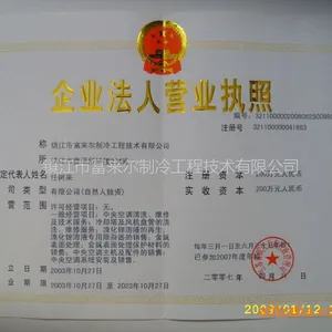 供应专业 提供三洋 双良 开利等厂家溴化锂制冷机维修