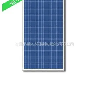 星火供应95W-120W18V单晶多晶太阳能电池板路灯板蓄电池直充太阳能板
