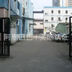 东莞市联胜照明电器有限公司
