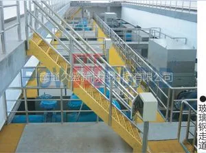 供应南通久盛***玻璃钢格栅走道护栏、防腐走道护栏、绝缘护栏、型材
