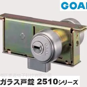 ��Ӧ�ձ�GOAL���������� 2510-5
