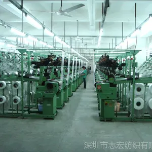 深圳市志宏纺织有限公司