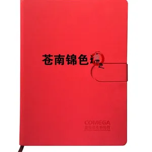 订做商务礼品本,商务记事本,礼品记事本订做