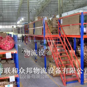 珠海阁楼货架图片厂家冷轧钢工厂定制直销珠海阁楼货架