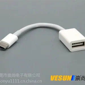 USB3.1 Type C OTG线