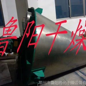 鲁干牌混合机、螺带混合机 材质可定做 品质******单位欢迎选购