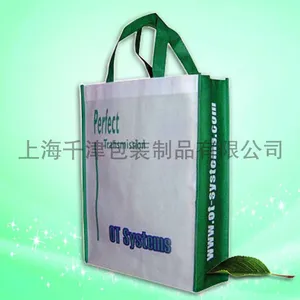 无纺布环保袋【厂家订制,量大从优】
