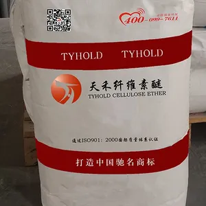 全国热销羟乙基甲基纤维素 羟乙基甲基纤维素醚