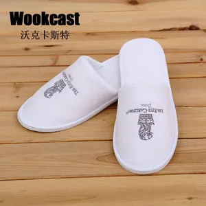 【wookcast】酒店客房一次性用品拖鞋密丝绒拖鞋高级酒店拖鞋