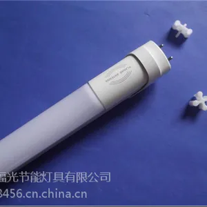 沧州福光18w LED雷达日光灯管不伤眼***