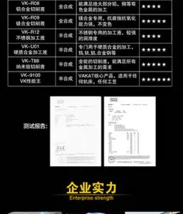 精密模具磨削液生产厂家【佛山瓦卡特】