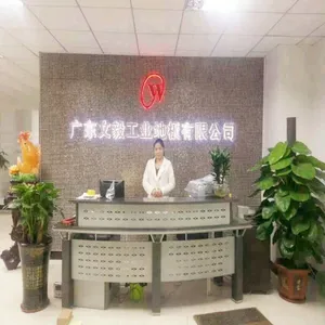 广东文毅工业地板有限公司