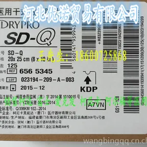 供应柯尼卡胶片 SD-Q干式医用 激光胶片11*14规格