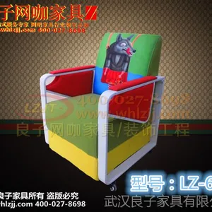 武汉良子网咖沙发LZ-606
