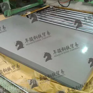 供应安赛乐/唐钢0.6/0.7/0.8国产DX53D镀铝板