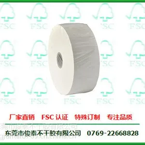 铜版纸不干胶贴纸定做,可移铜版纸不干胶贴纸订做