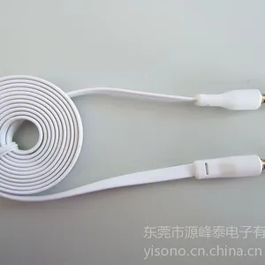 供应【生产、供应】3.5彩色面条音频线