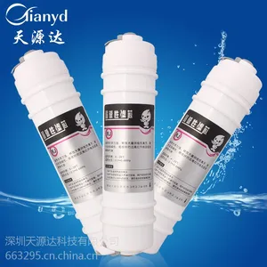 天源达供应美的8寸弱碱性滤芯净水器过滤器滤芯