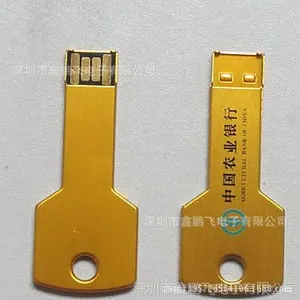 金属钥匙U盘 优盘定制 创意U盘8g多种外观样式可选 销量优盘