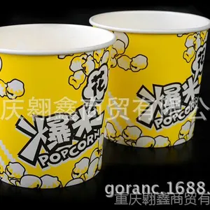 24安士爆米花桶，24盎司纸杯，爆米花纸杯，爆米花桶批发