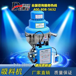 东莞吸料机厂家 300G全自动吸料机厂价直销 【品质***】