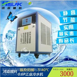 小型冷水机厂家供应 实验室用冷水机/工业冷却机 冰水机
