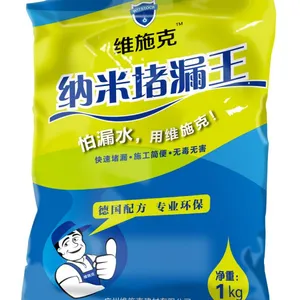 纳米堵漏王厂家直供
