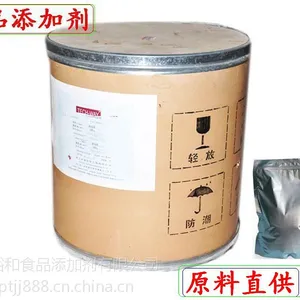 尿苷酸钠