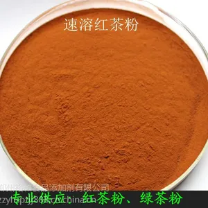 生产厂家供应速溶红茶粉粉 含量40%