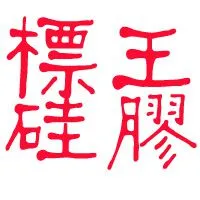 ��˾logo