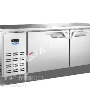 星星冰柜(直销哦)