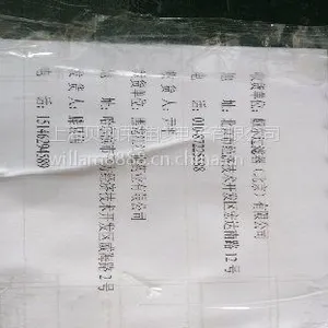 供应贝加莱 8V1090.00-2