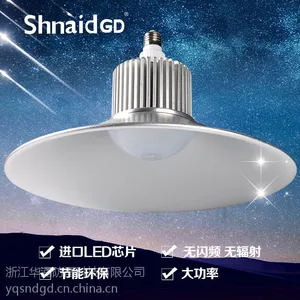 厂家直销 浙江华涌 LED工矿灯150W 室内超亮照明 厂房 停车场 仓库 车间 学校 超市等