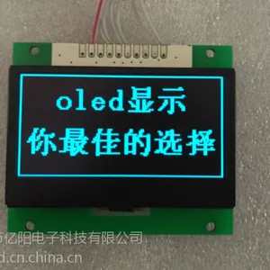 OLED生产厂家及公司_OLED批发