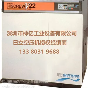 �����ڹ���������ѹ��|HITACHI����ѹ���������������۴����̡�