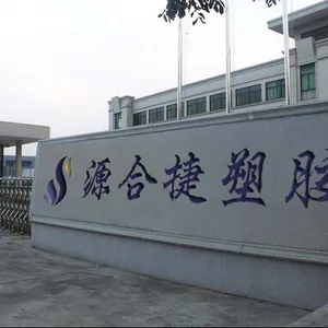 东莞市源合捷塑胶材料有限公司