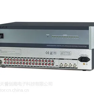 CREATOR快捷 16通道数字红外发射主机 CR-IR3000A