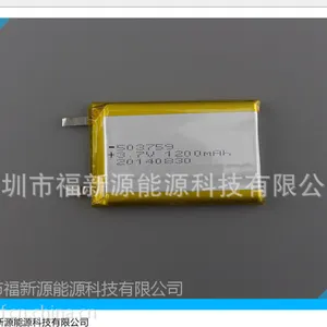 供应***电池 805080大容量4000MAH锂电池