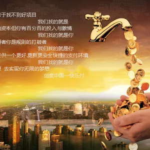 创度软件科技（上海）有限公司