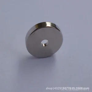 厂家热销圆片镀锌磁铁 镀镍薄磁铁 沉孔钕铁硼强磁