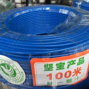 坚宝电线 BVV 150 铜芯电线 厂家直销4色任选 足方足米 值得信赖