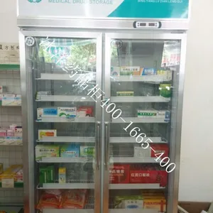 甘肃药品柜,张掖药品柜,冰洋药品柜,药品专业柜