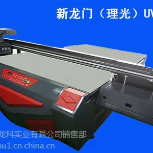 河北玻璃推拉门适用于哪些平板打印机?