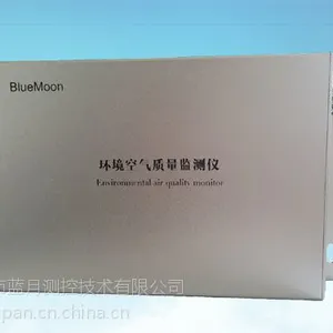 空气环境多参数气体检测监测仪生产厂家BM4011-DTUX