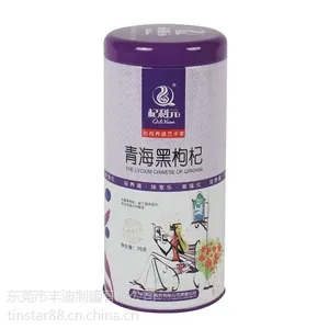 枸杞包装圆桶 枸杞包装马口铁罐